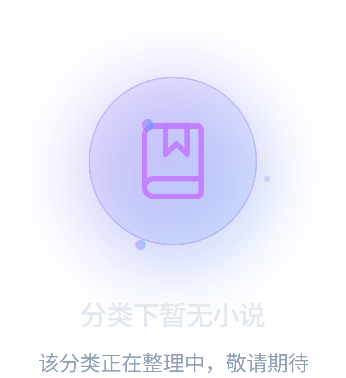 暂无数据